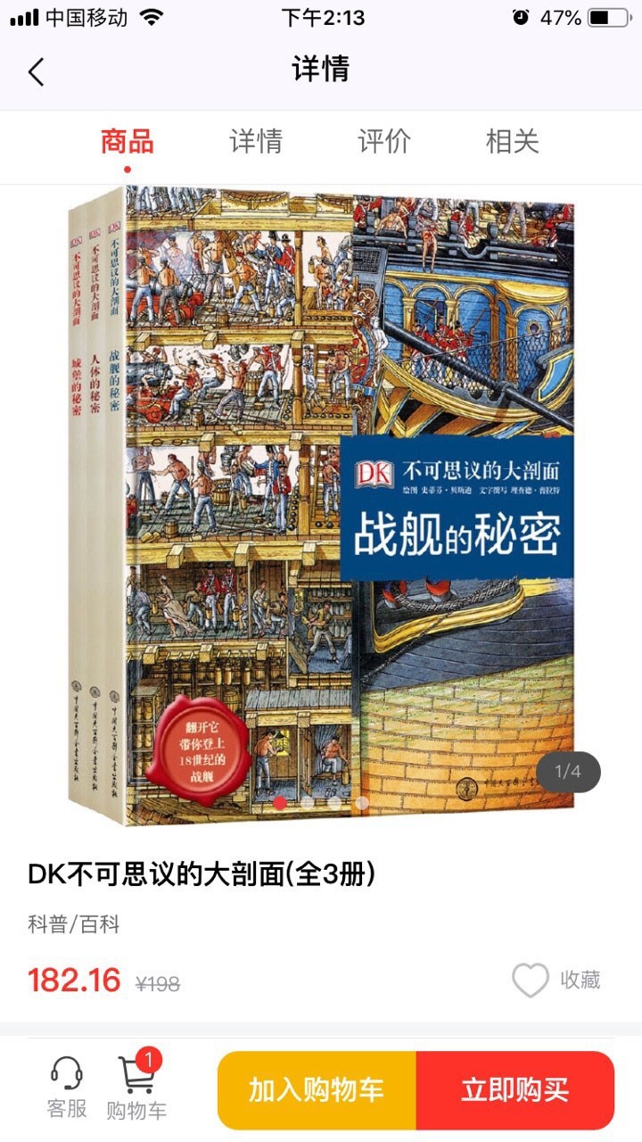 凤凰新华app