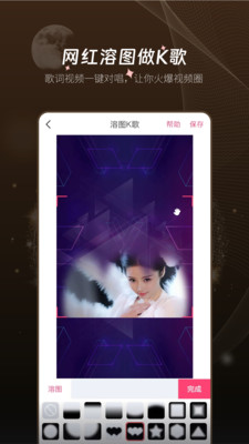 剪影视频剪辑app截图3