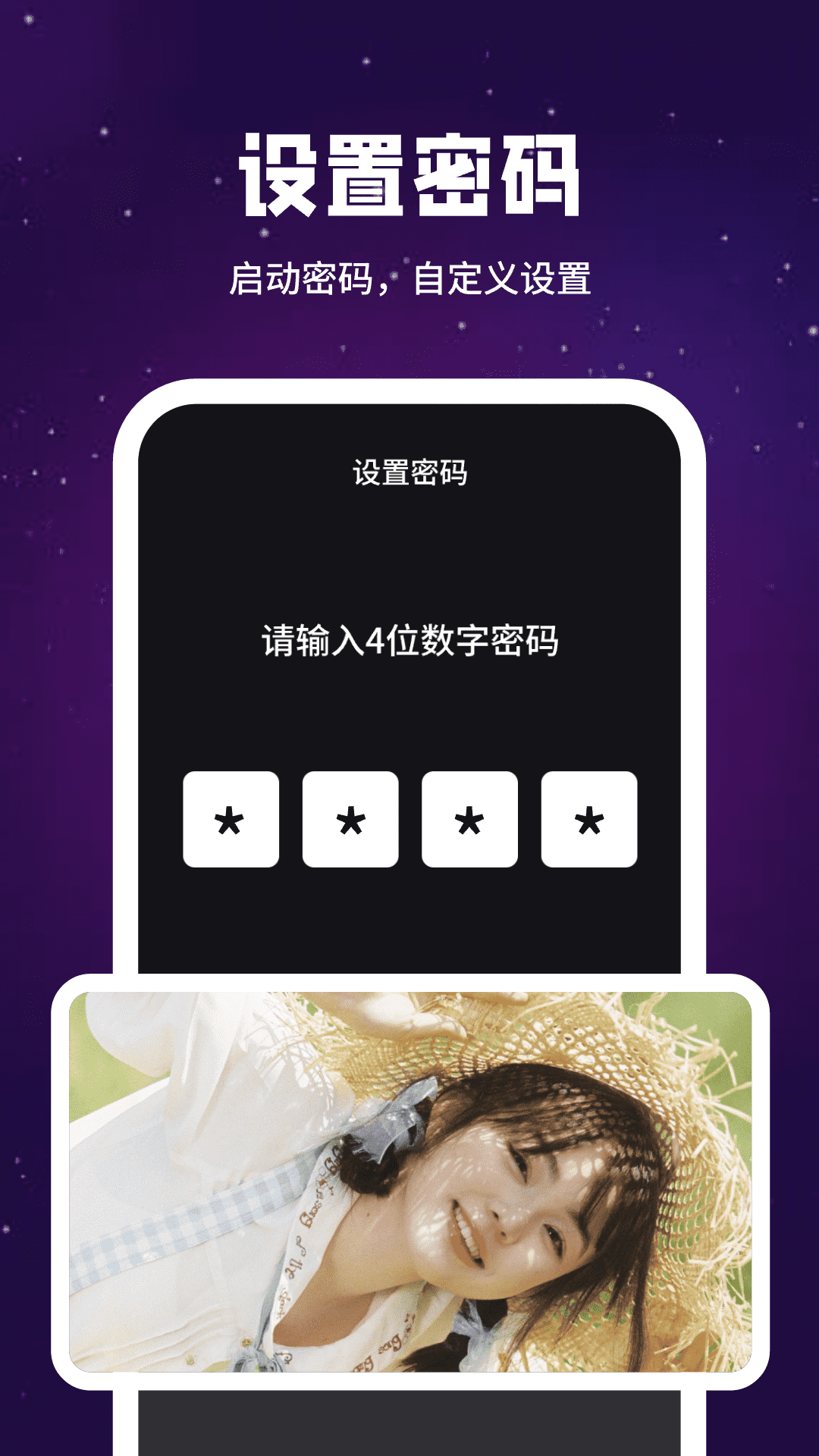 即刻私人影院播放器截图4