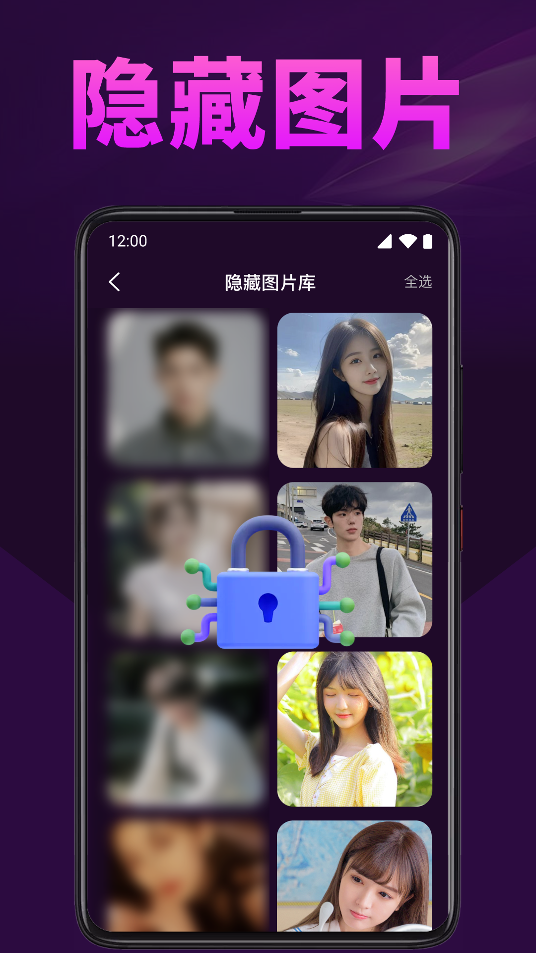 秀色私人播放器app截图3