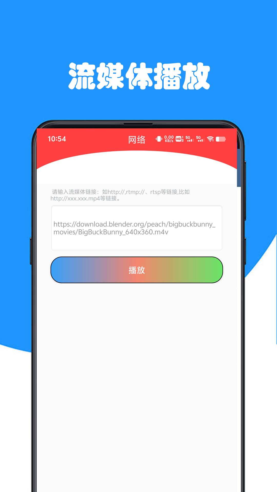 雷达快app截图4