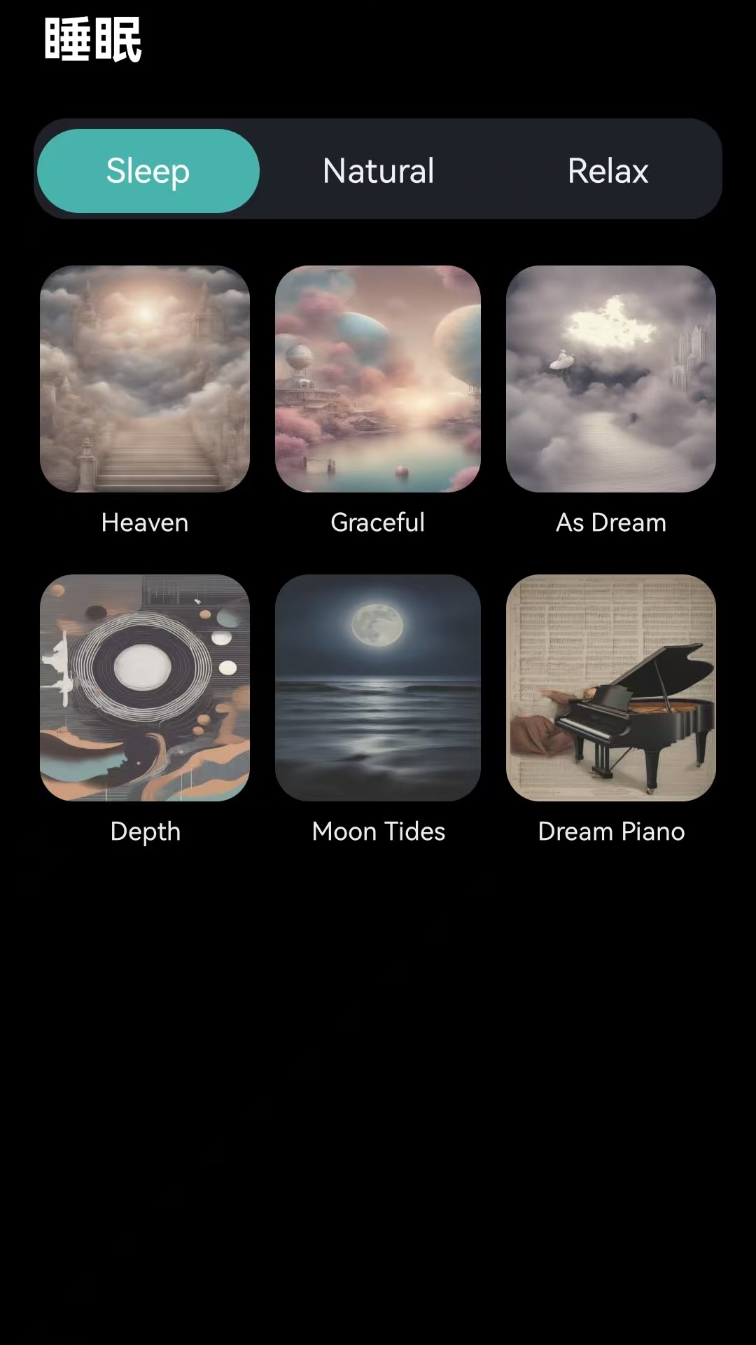 Ear Dance截图2