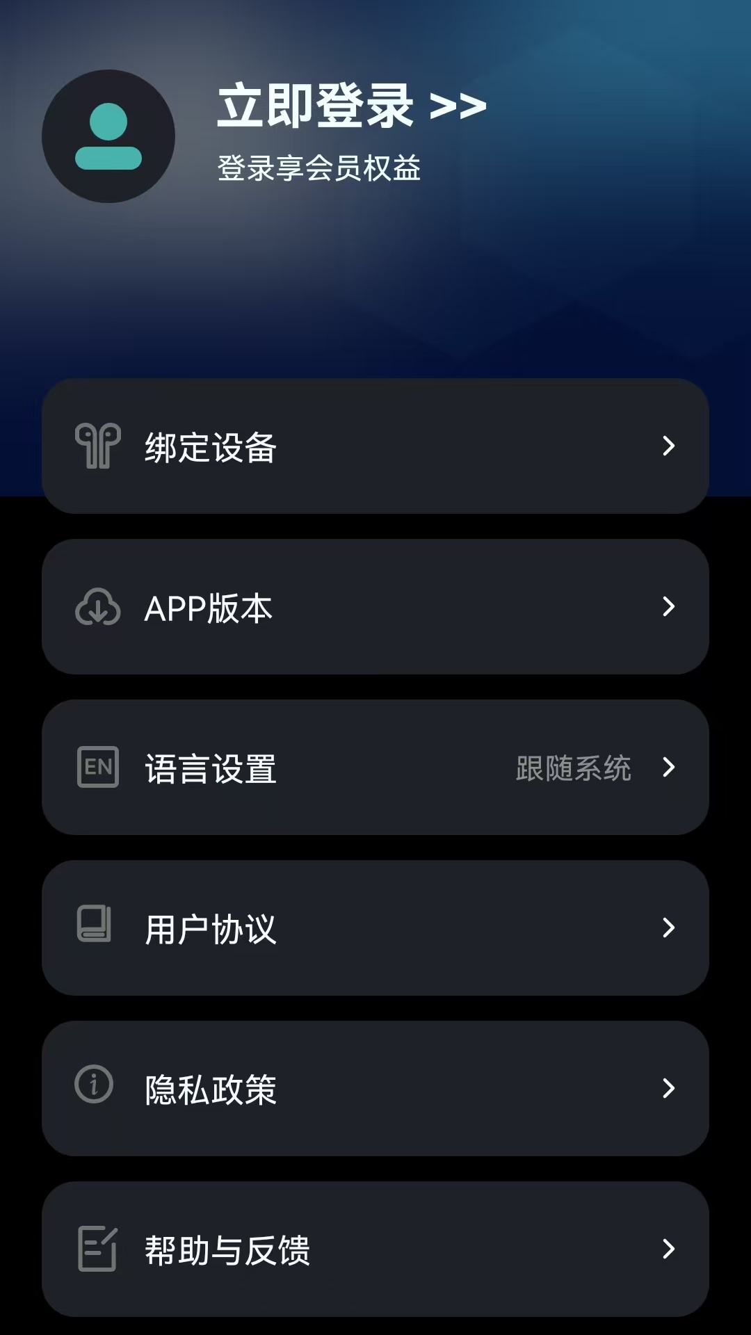 Ear Dance截图3
