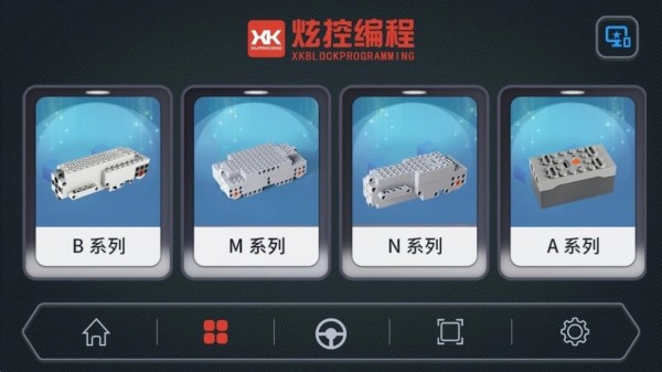 炫控编程截图1
