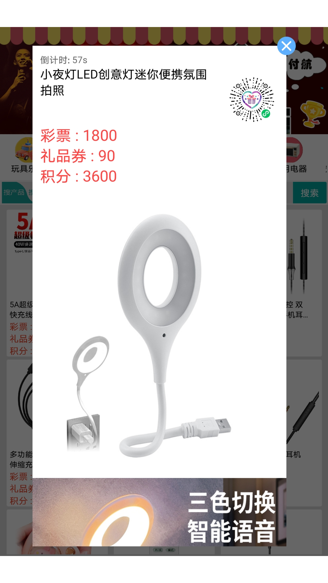 ADS营销平台截图1