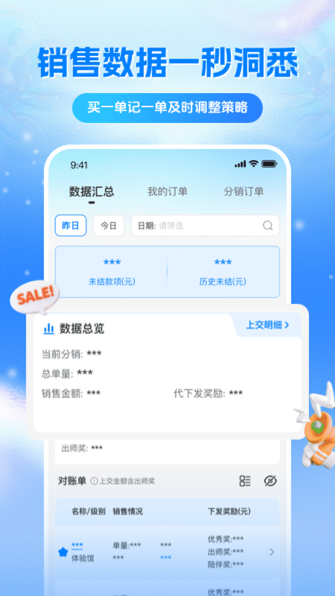 搬贝友推截图3
