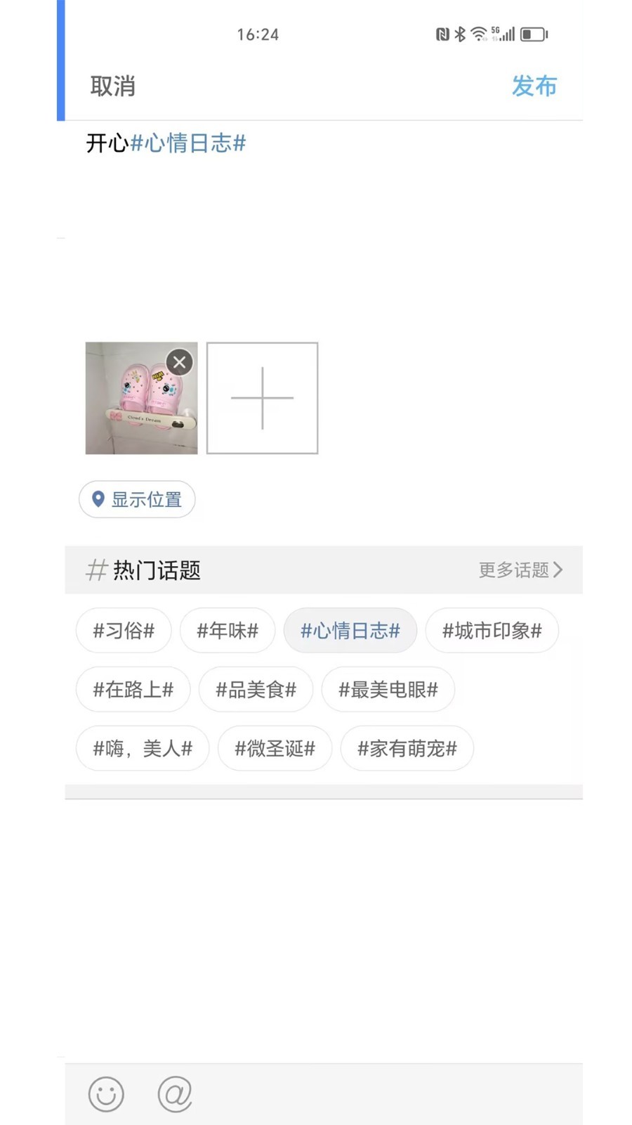 渭南青年网app截图4