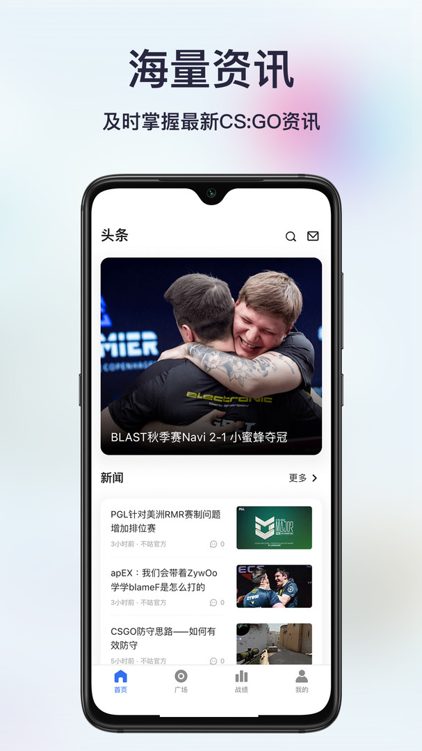 不咕不咕app截图1