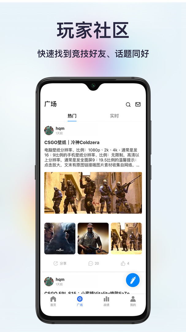 不咕不咕app截图2