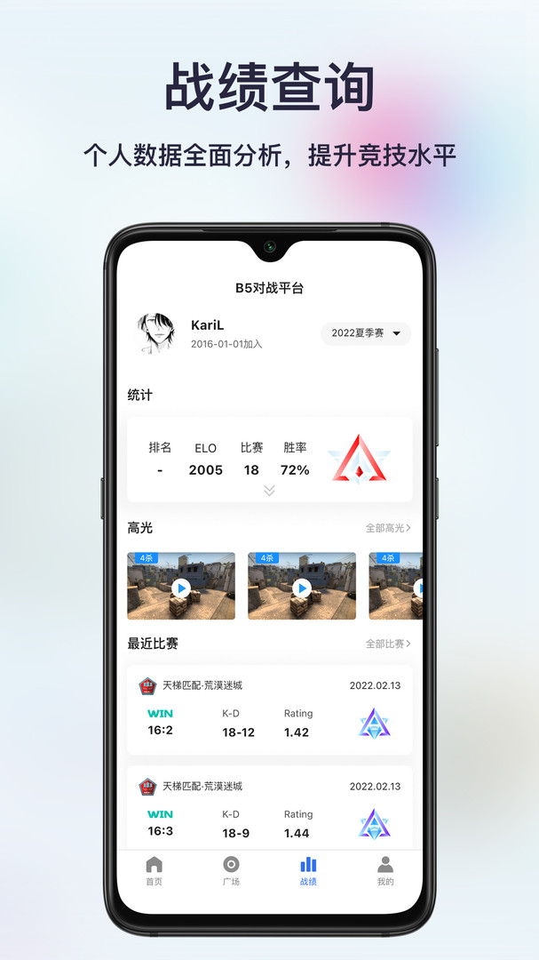 不咕不咕app截图3