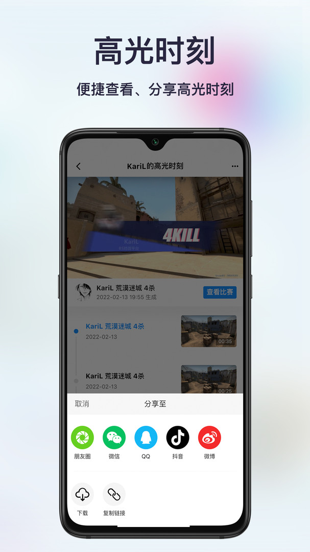 不咕不咕app截图4