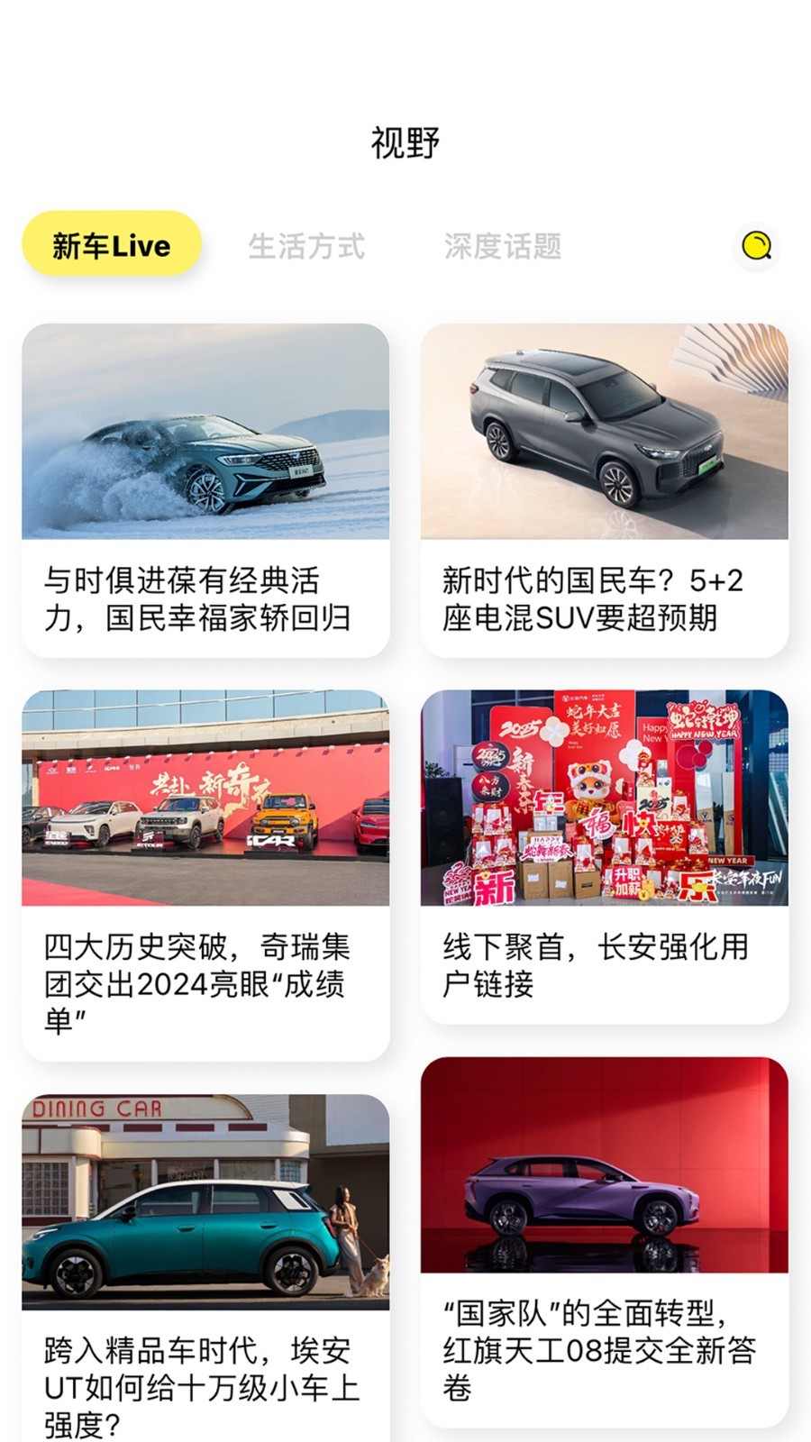 Report  app截图1