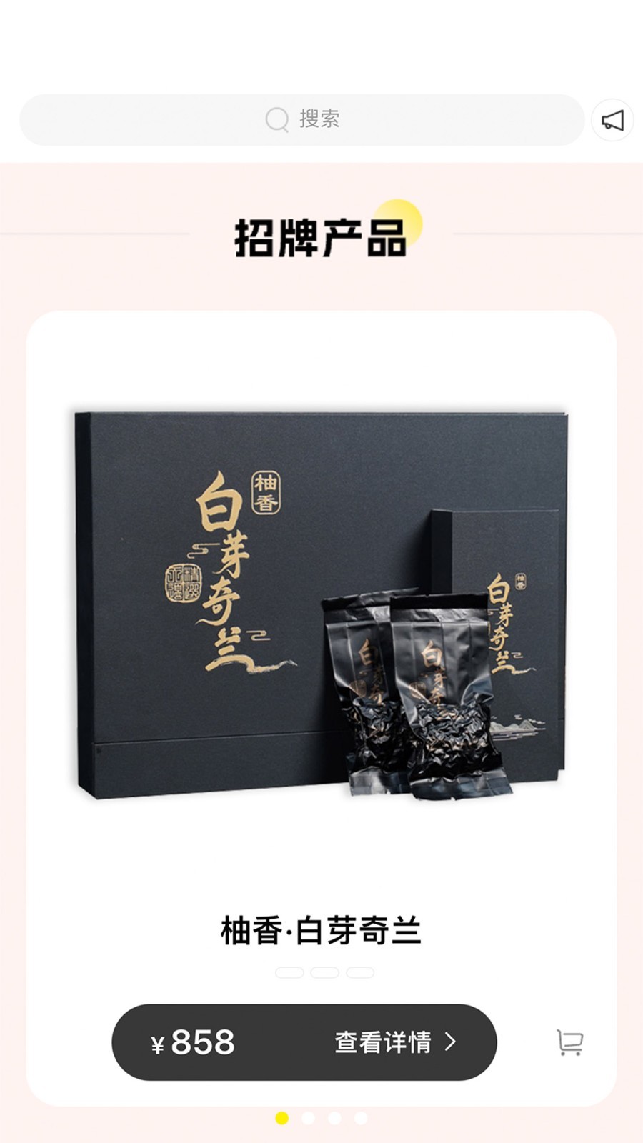 Report  app截图4