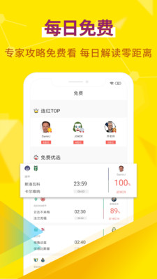 超神鲸截图2