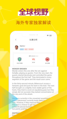 超神鲸截图3