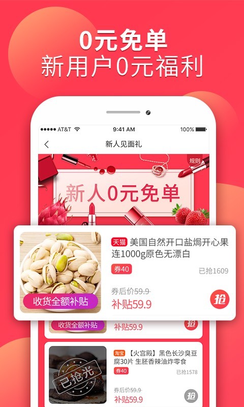 省万万