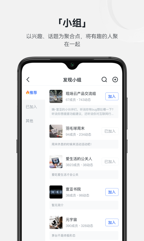 现场云企业版