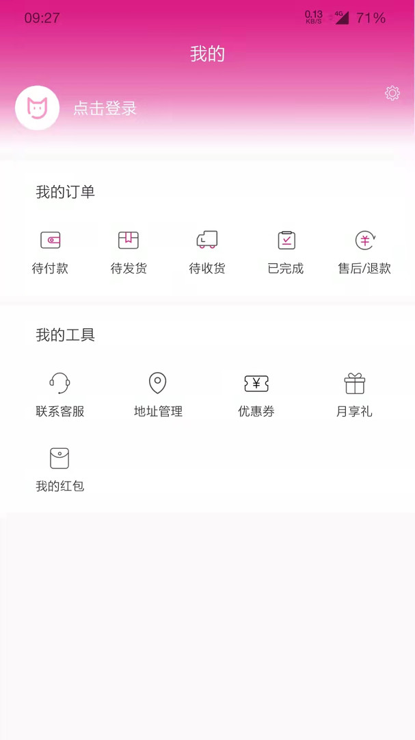 杰猫app