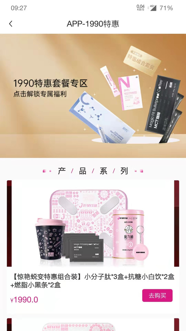 杰猫app