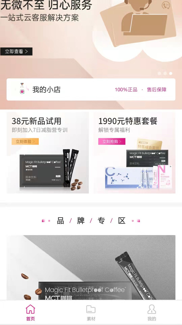 杰猫app