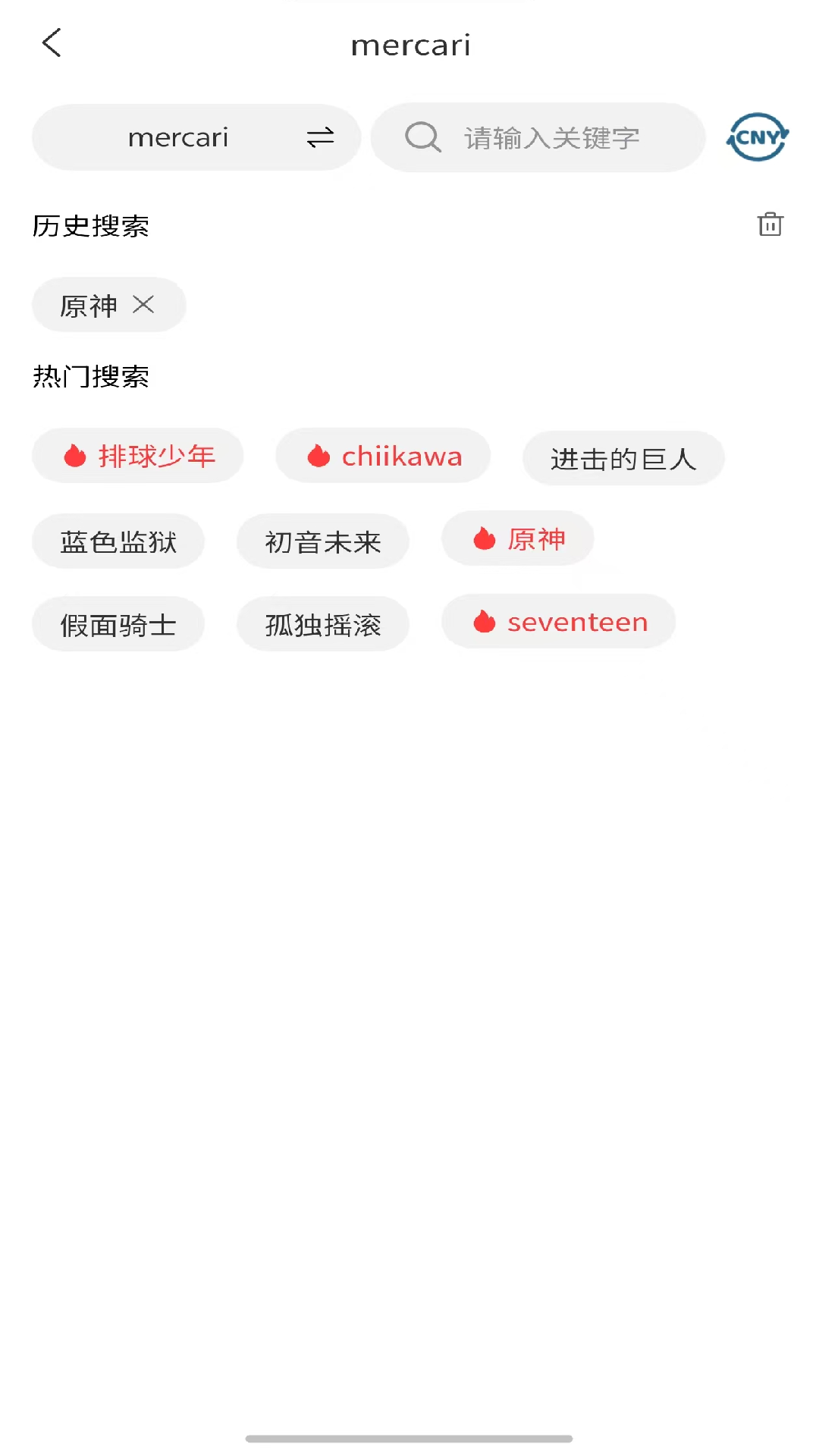 精灵集市app