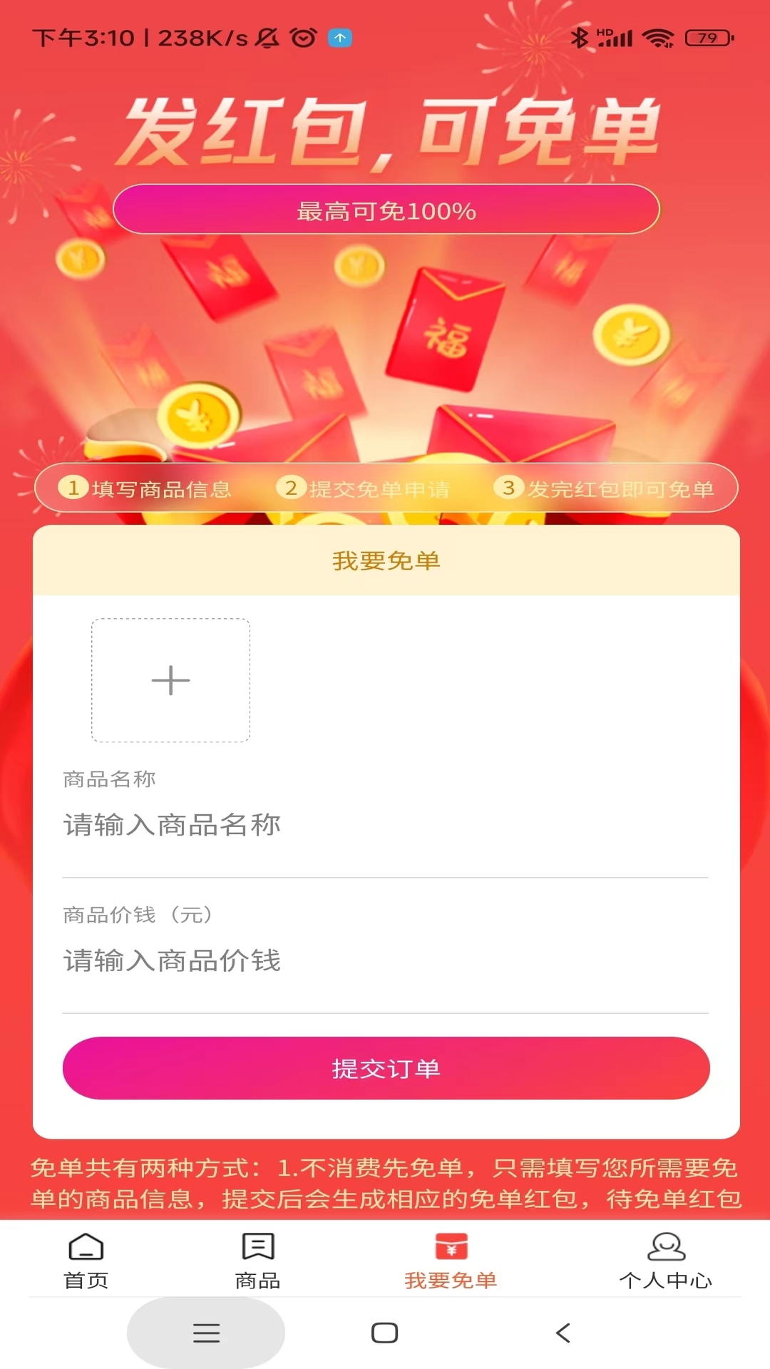开心桃