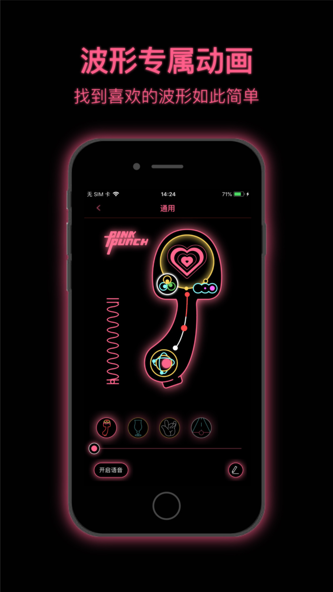 粉打app