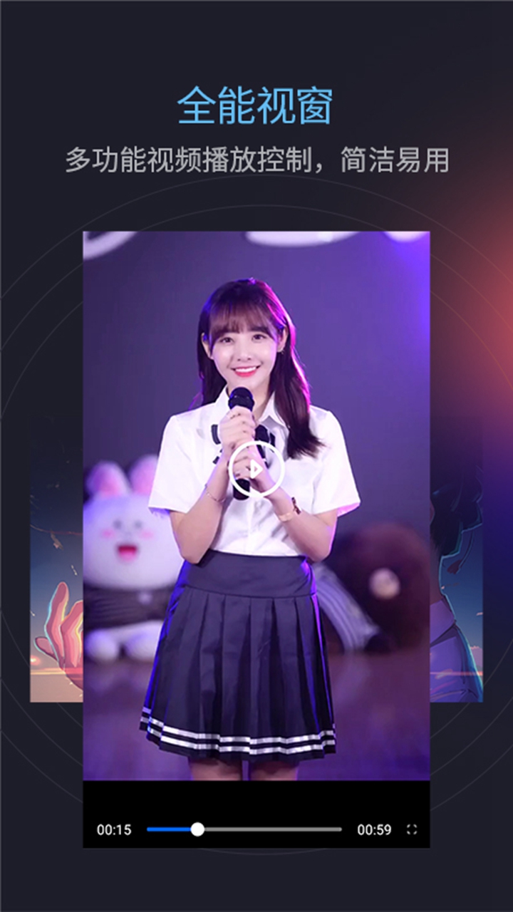 MXplay影音播放器app