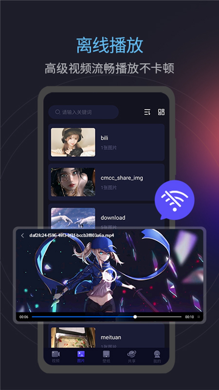 MXplay影音播放器app