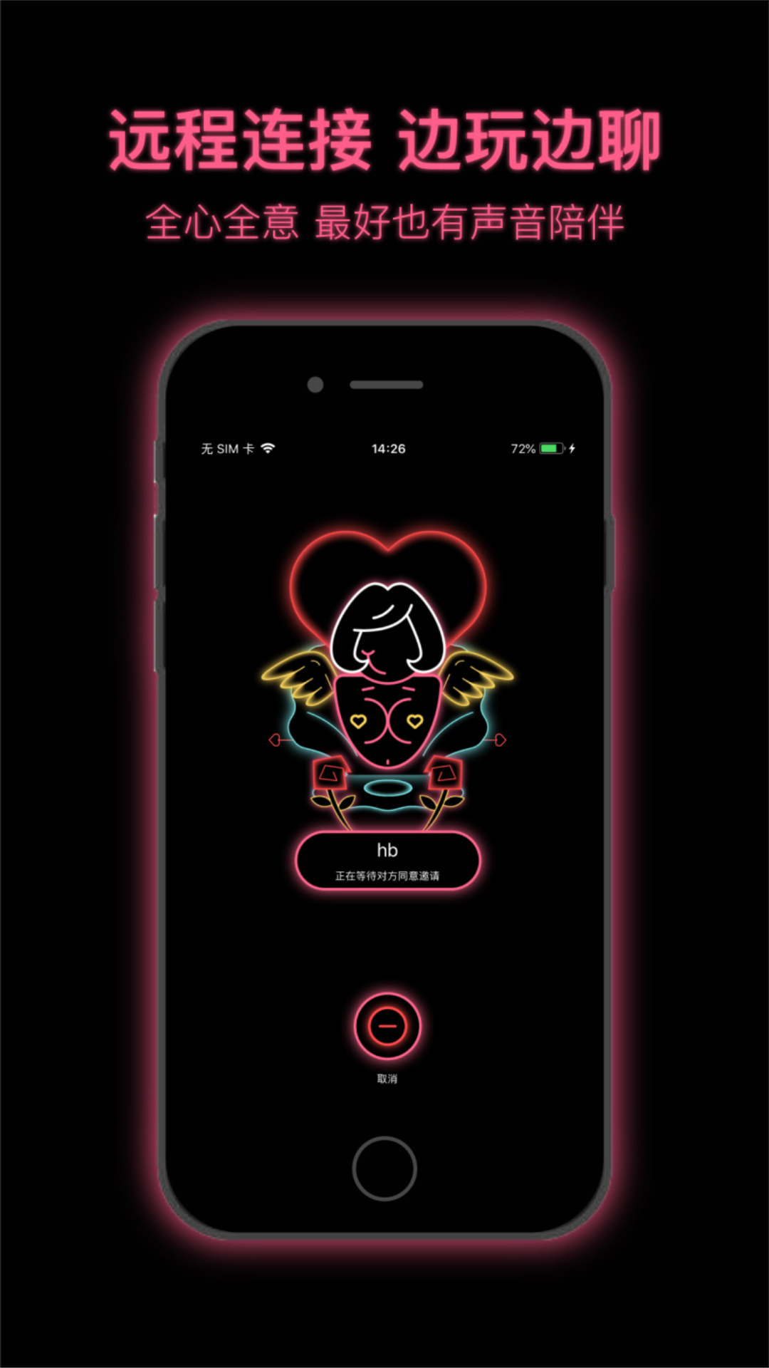 粉打app