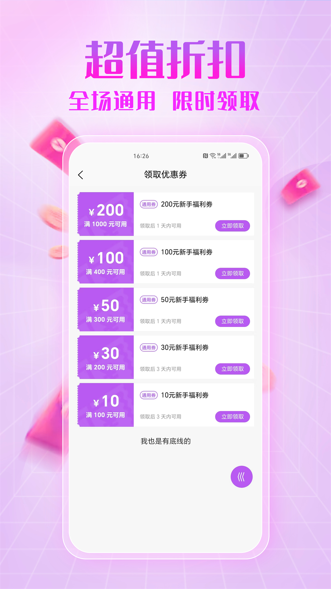 面具情趣公园