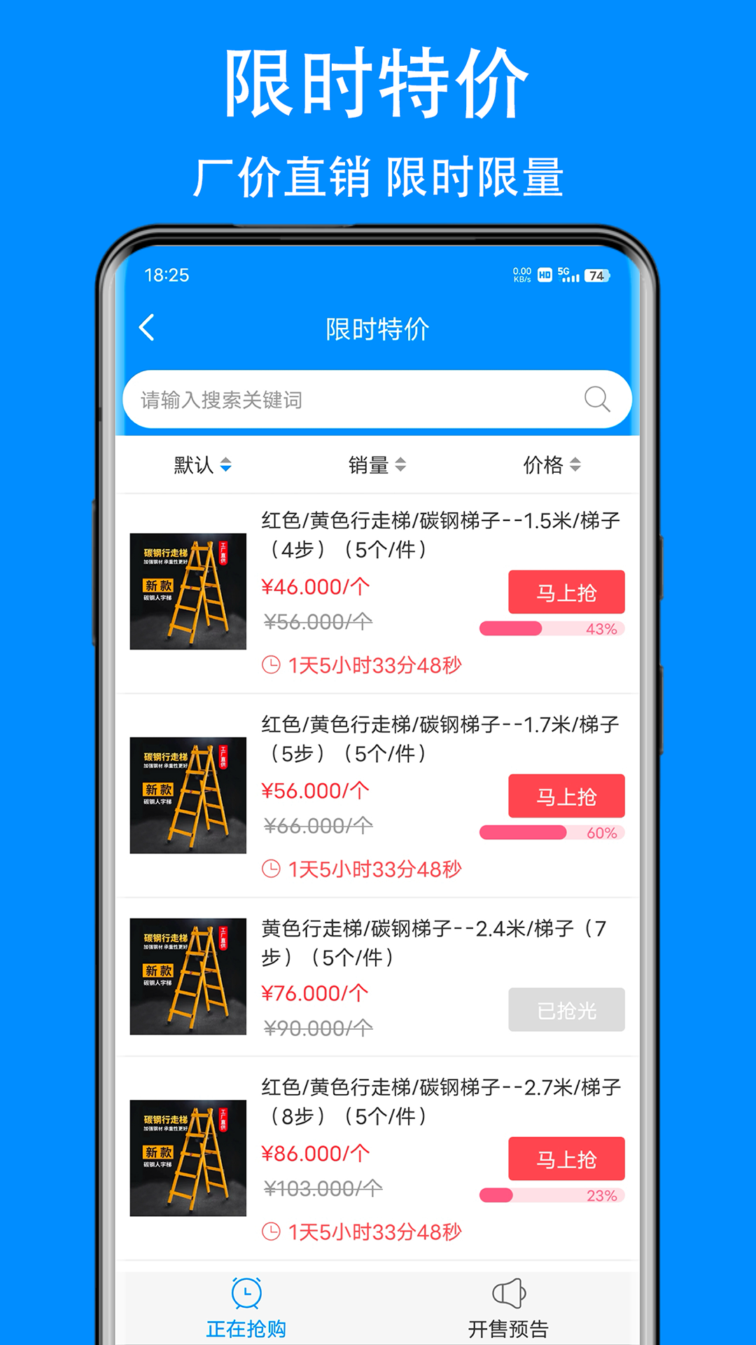 爱标云商城app