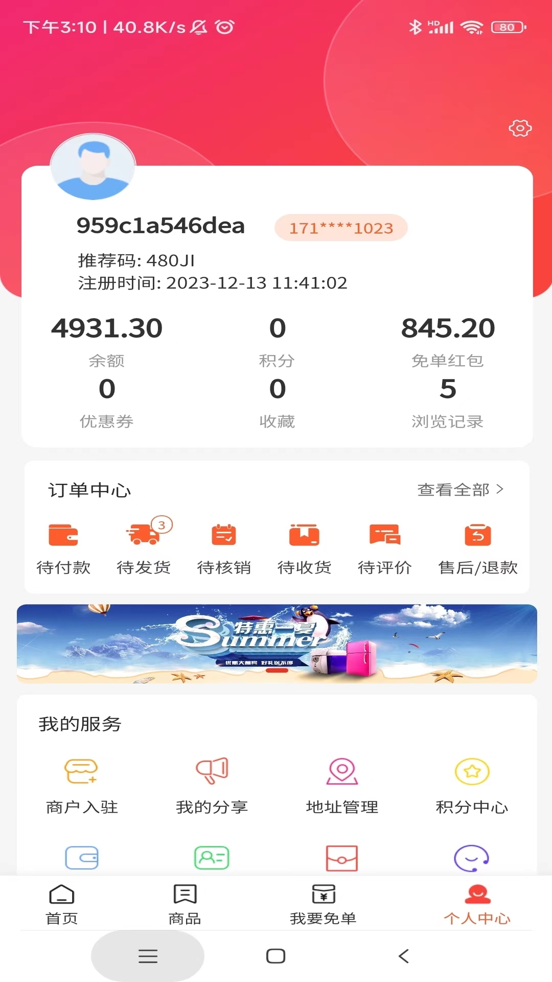 开心桃