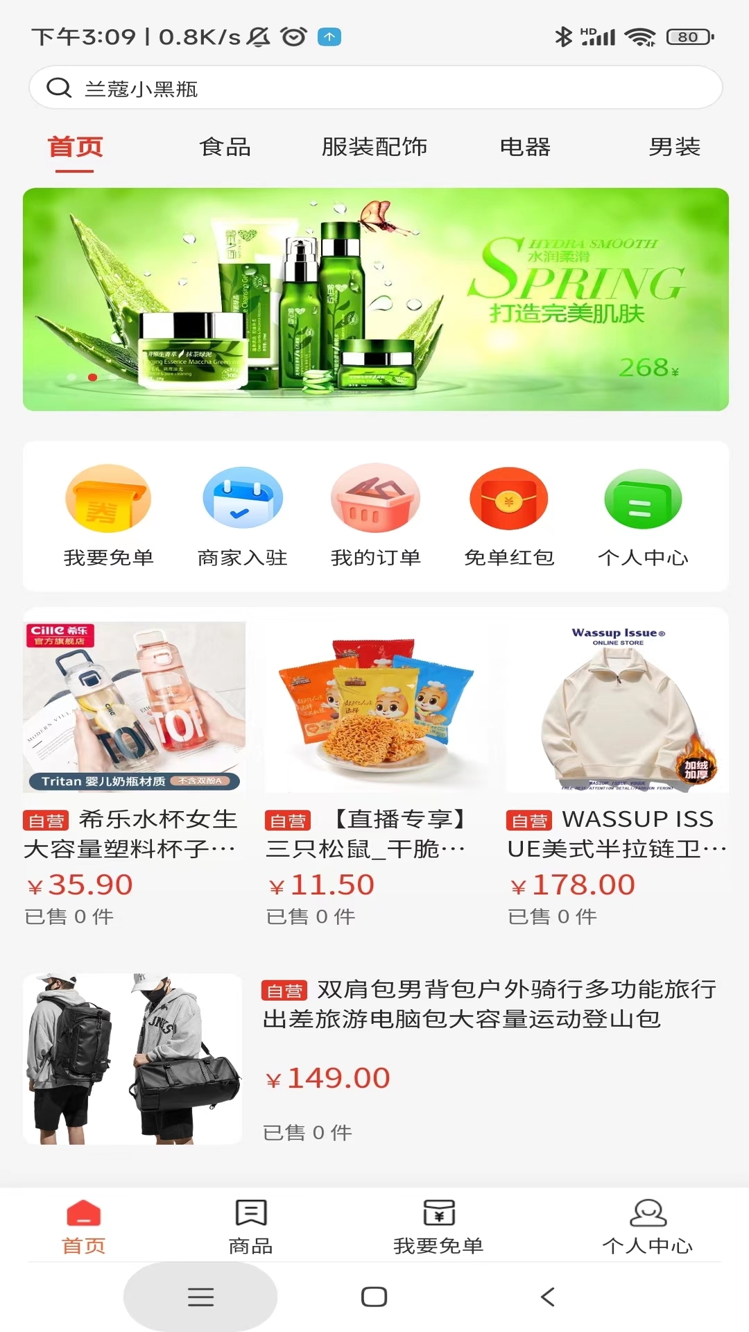 开心桃