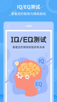 智能换发型助手截图4