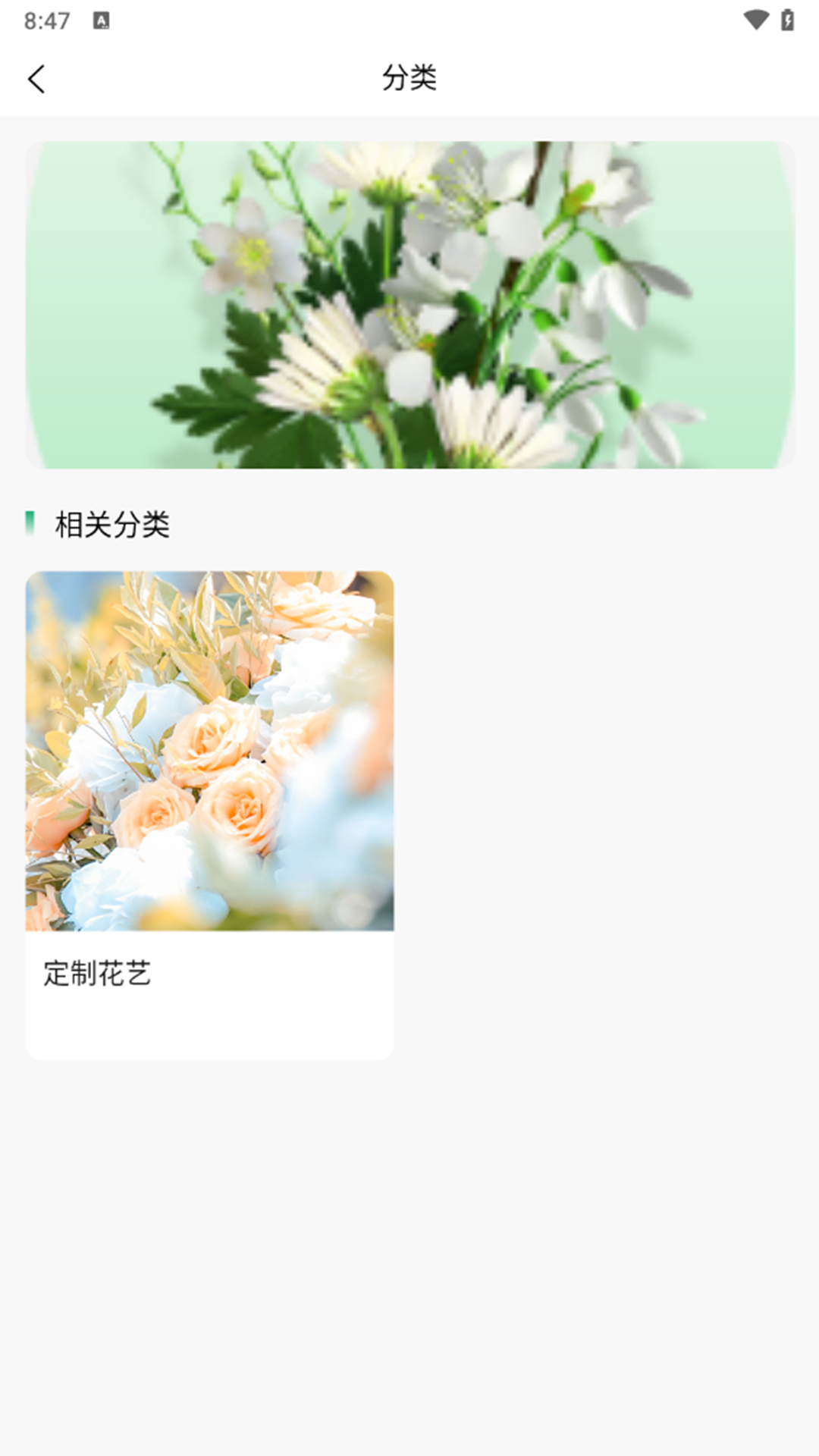 e宝福截图2