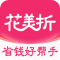 花美折app