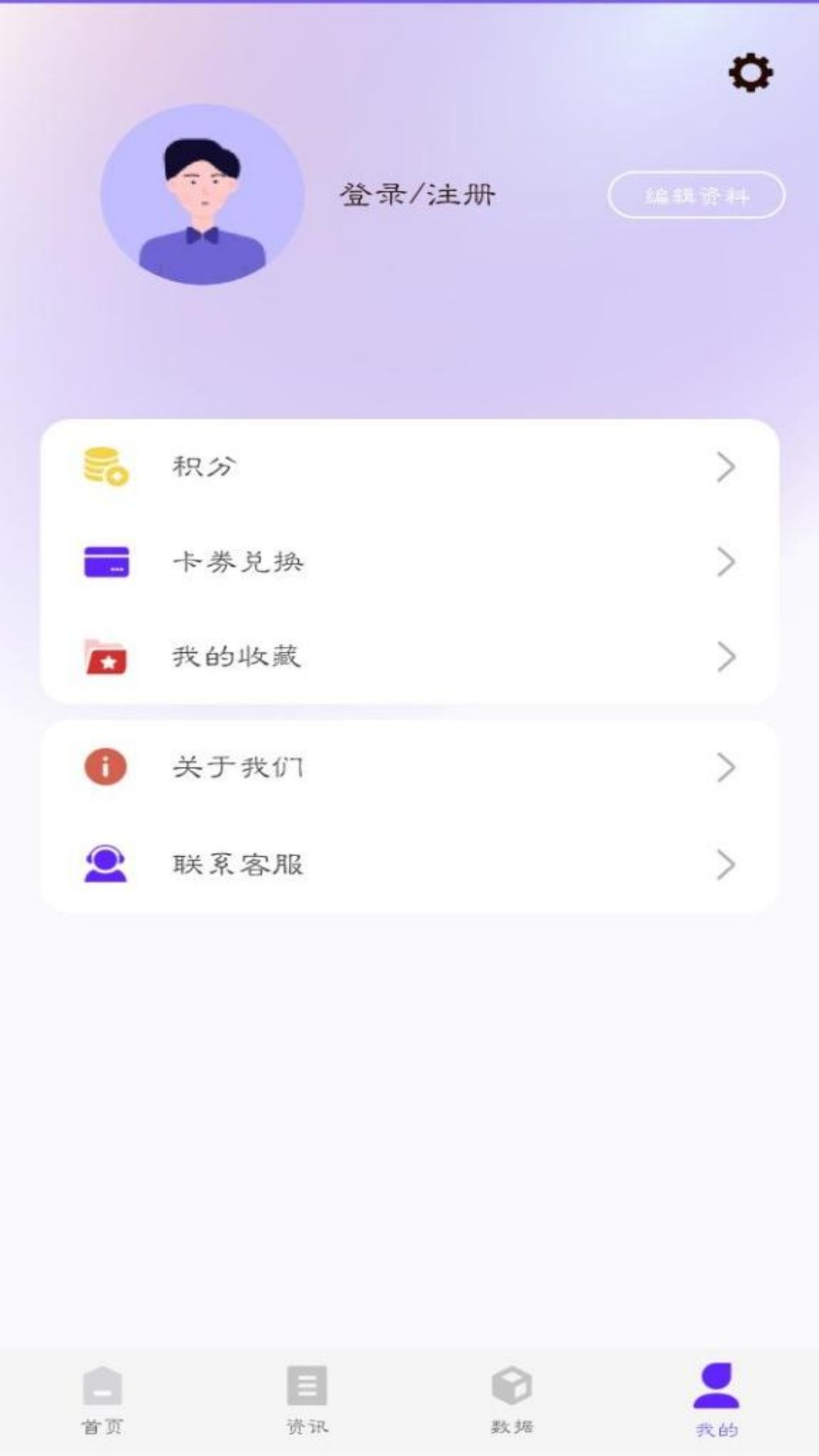 布谷网app