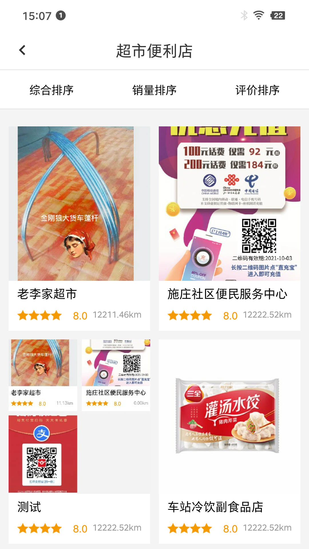 马宅米app