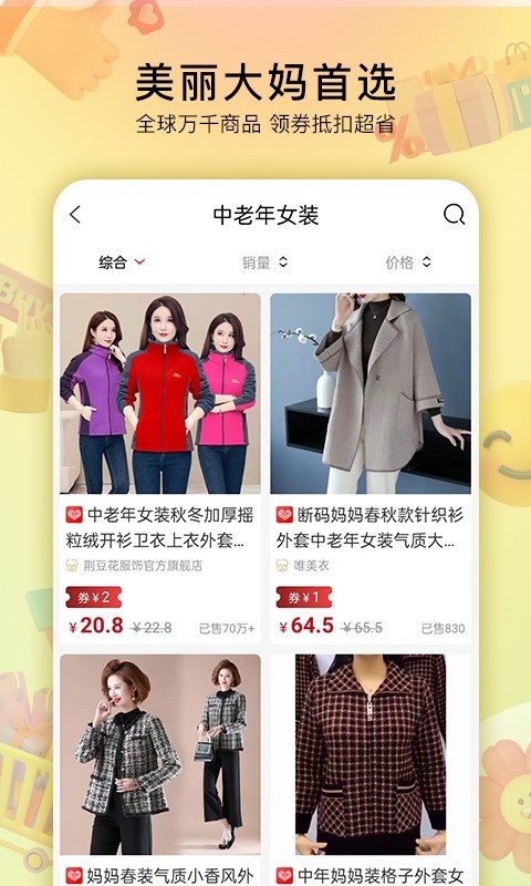 柚鹅app<span></span>