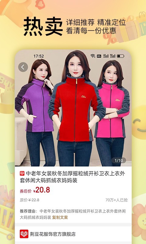 柚鹅app<span></span>