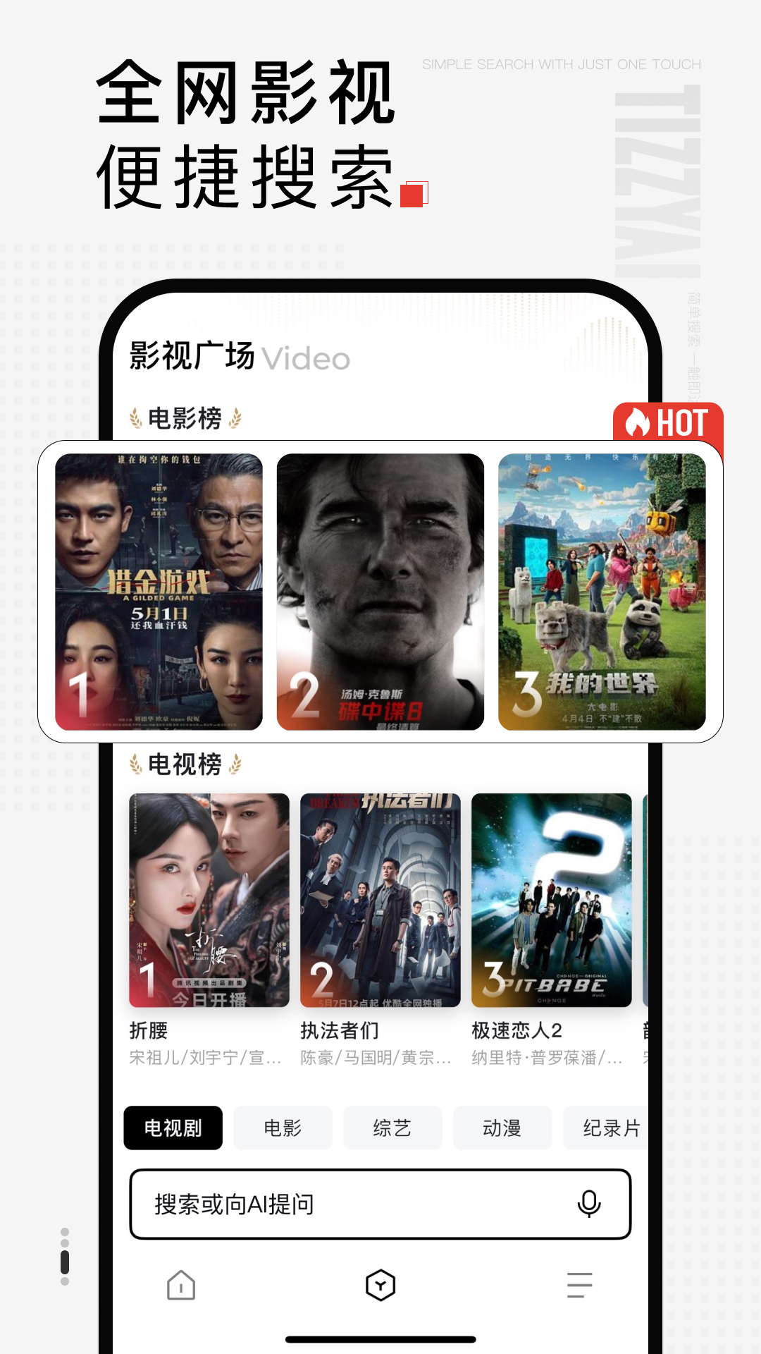 Tizzy ai截图3
