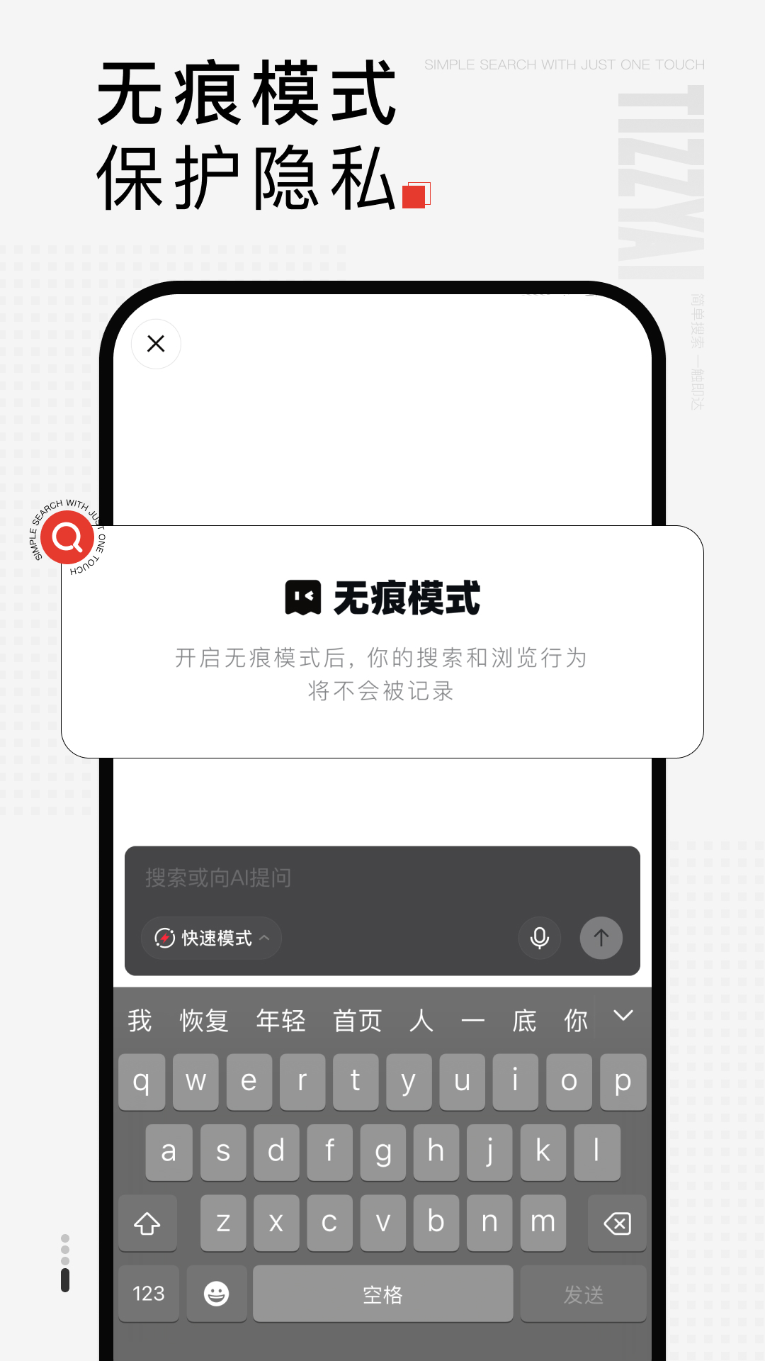 Tizzy ai截图4