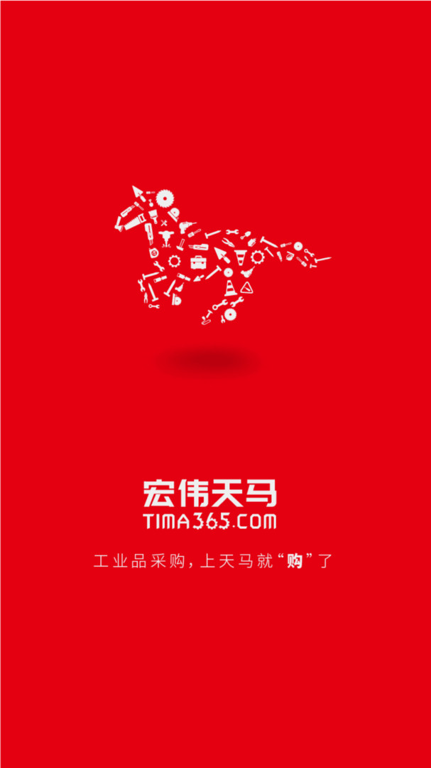 天马平台app截图1