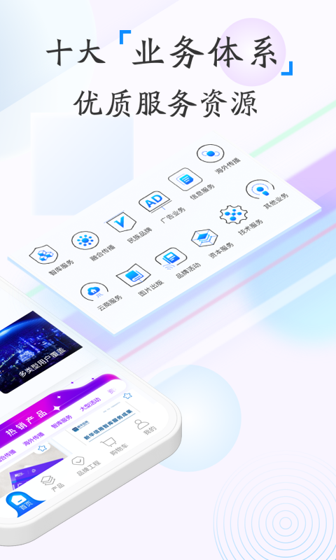 新华鲸舟截图2