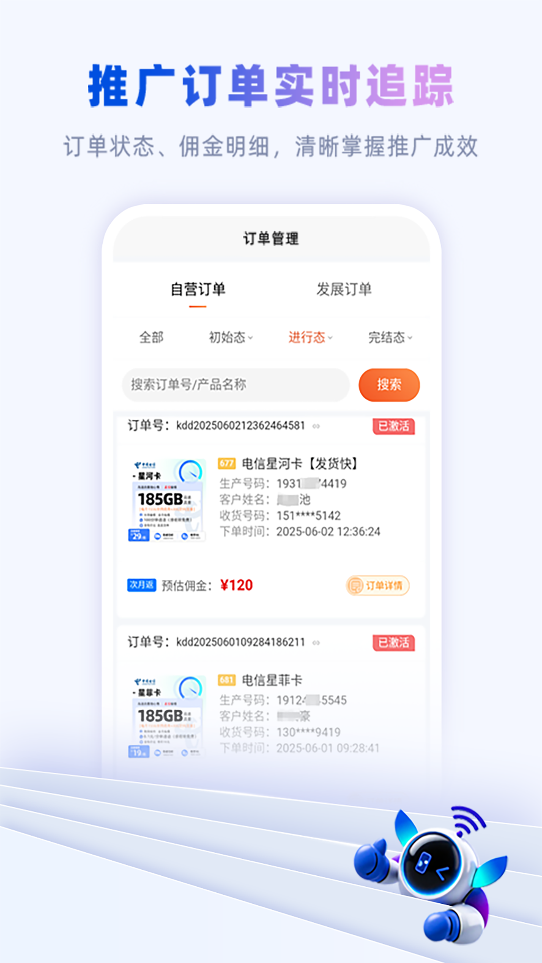 卡多多截图1