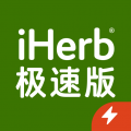 iHerb极速版
