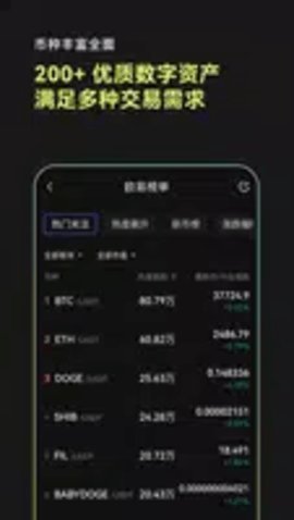 xec币 6.32.1 安卓版