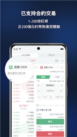mxc交易所 4.6.8 官方版