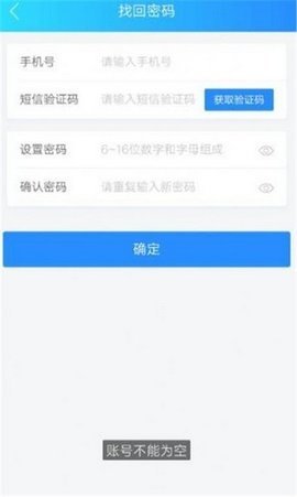 bbx交易所 6.66.0 安卓版